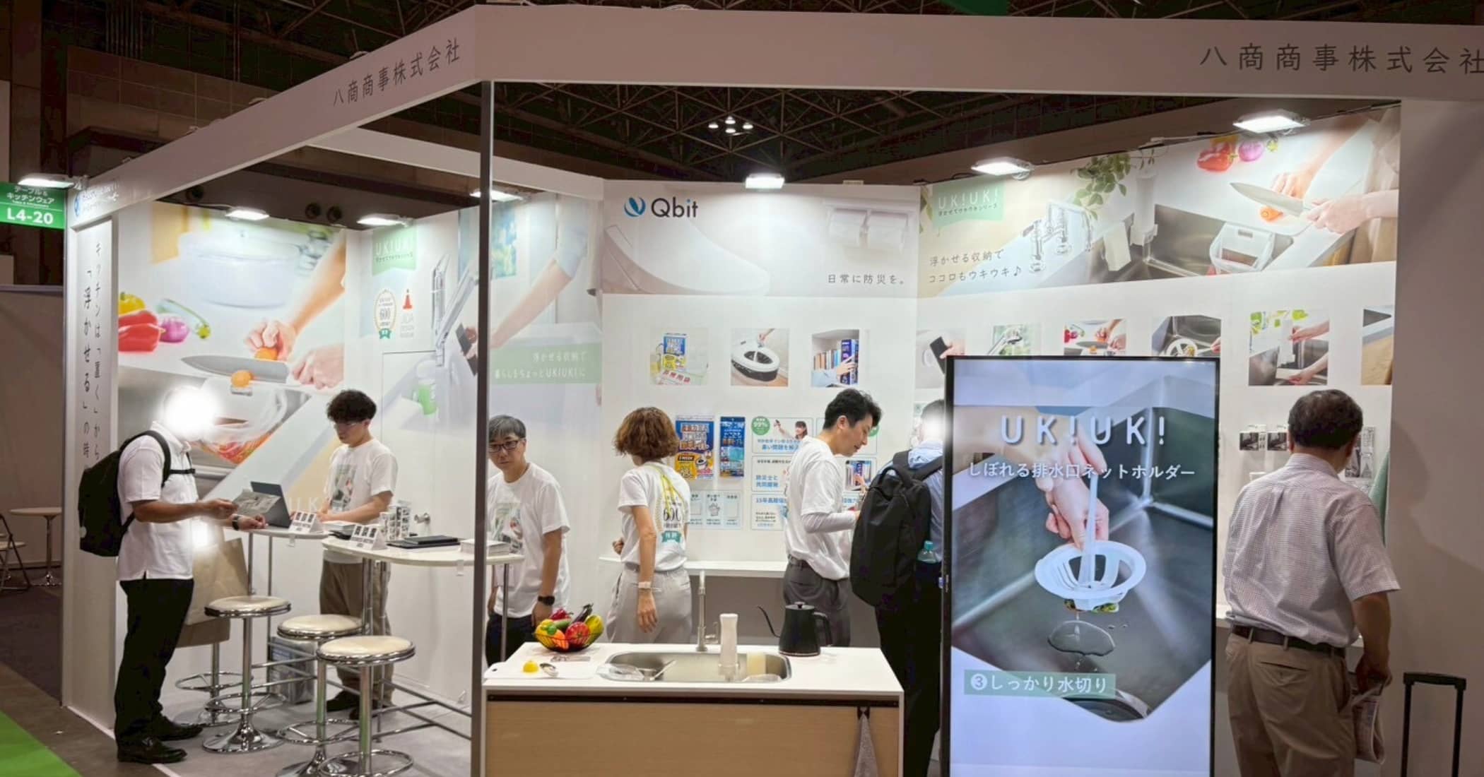 展示会