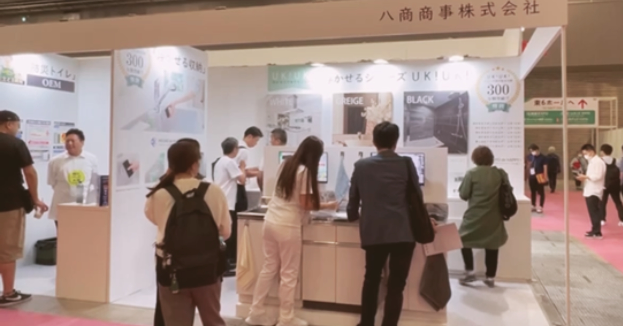 ライフスタイルWeek「第20回国際雑貨EXPO」に出展の様子