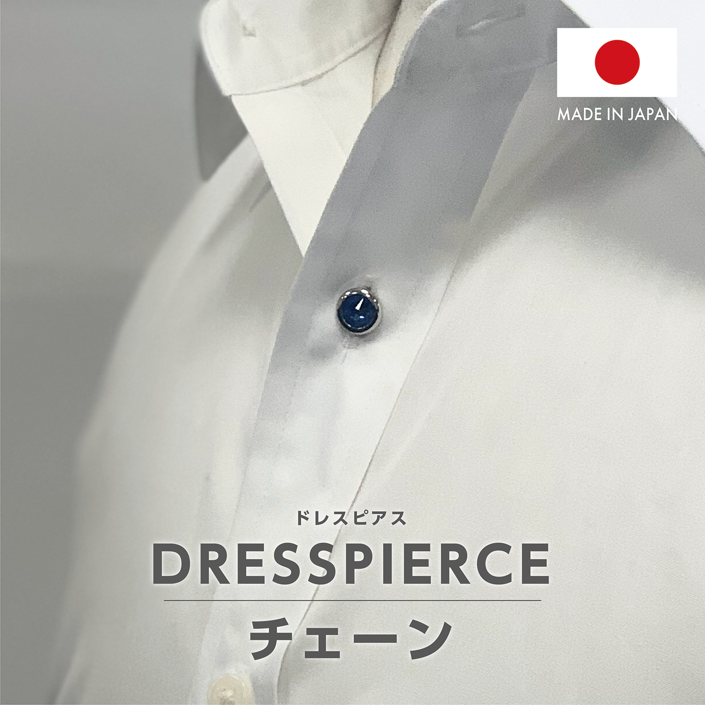 ドレスピアス チェーンタイプ