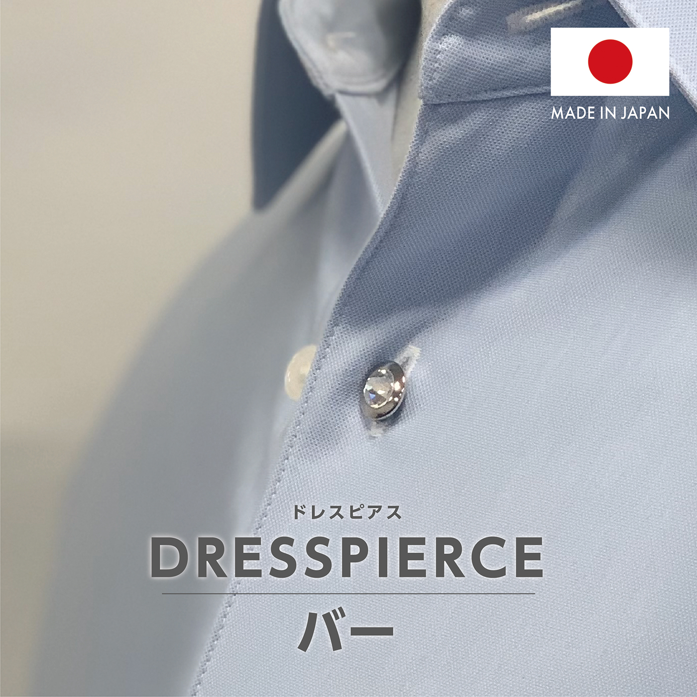 ドレスピアス バータイプ