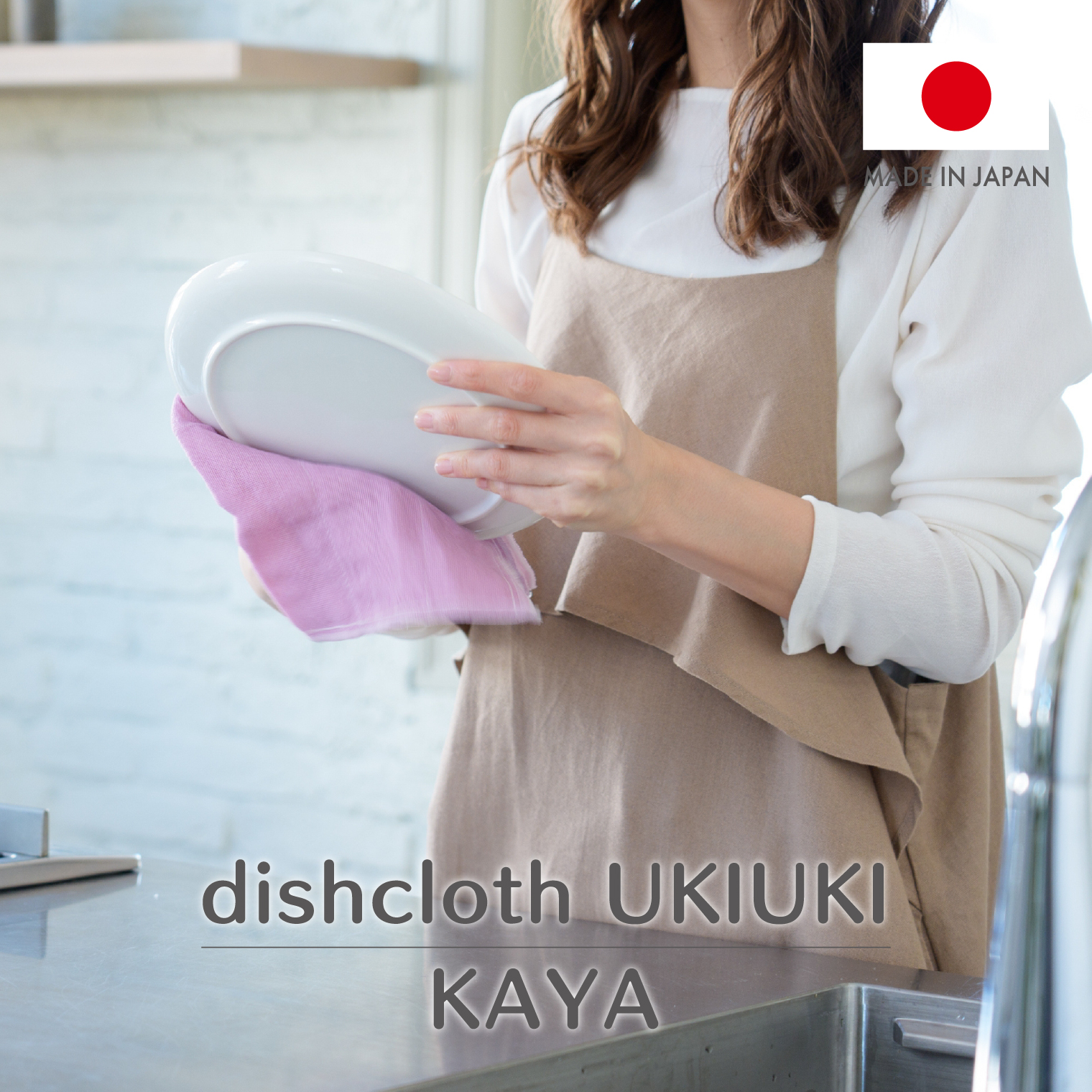dishcloth UKIUKI -KAYA-